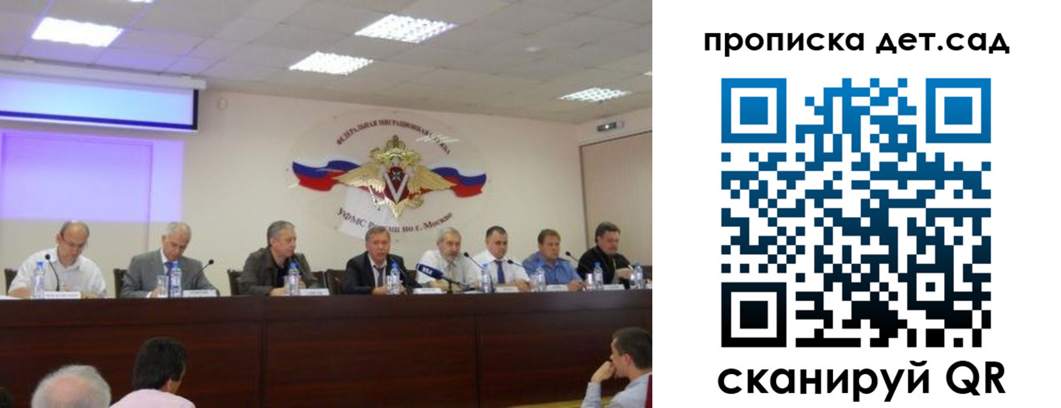 временная прописка в Дзержинске