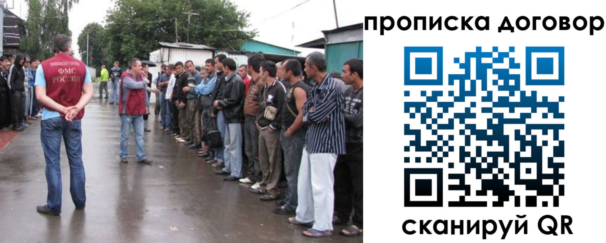 прописка в квартире в Дзержинске