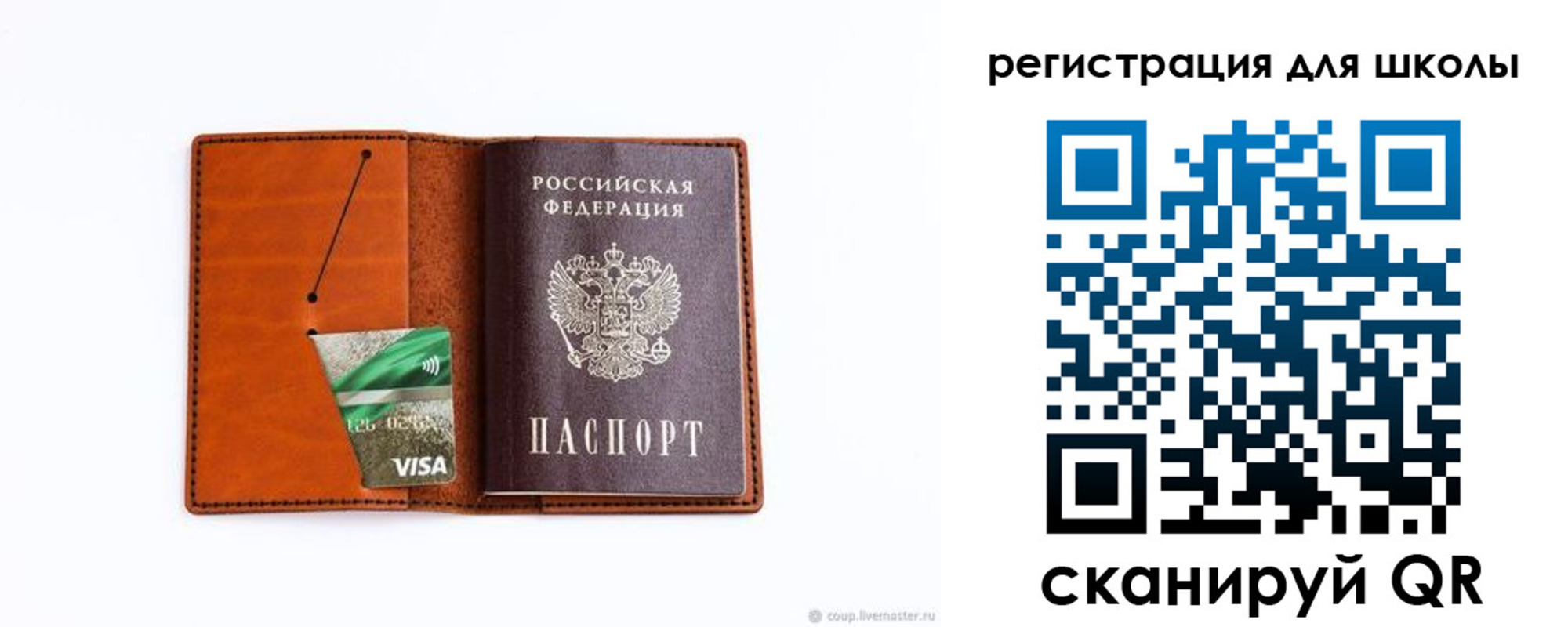 где прописаться в Дзержинске